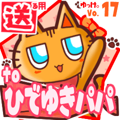 Cute cat's name sticker2 MY230120N22