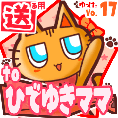 Cute cat's name sticker2 MY230120N23