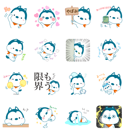 Basky: Cute and Cuddly Ver.2