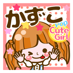 Pop & Cute girl3 "Kazuko"