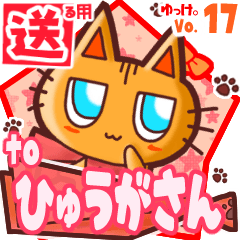 Cute cat's name sticker2 MY230120N26