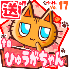 Cute cat's name sticker2 MY230120N27