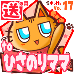 Cute cat's name sticker2 MY230120N05