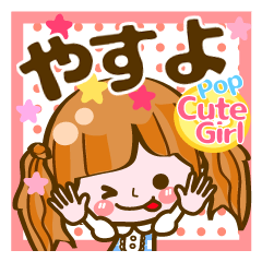Pop & Cute girl3 "Yasuyo"