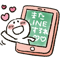 まるぴ ラブラブ Line スタンプ Line Store