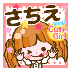 Pop & Cute girl3 "Sachie"