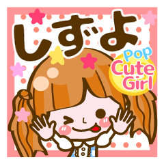 Pop & Cute girl3 "Shizuyo"