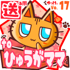 Cute cat's name sticker2 MY230120N29