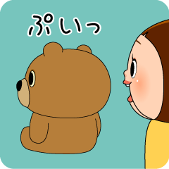 Sho-chan's Bear2