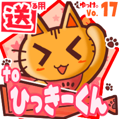 Cute cat's name sticker2 MY230120N07