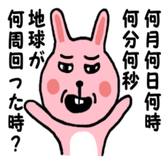 愛しのうさぎちゃん 第2弾 - LINE スタンプ | LINE STORE 愛しのうさぎちゃん 第2弾 - LINE スタンプ | LINE STORE
