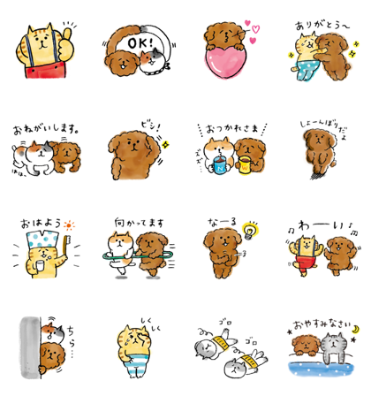 Lazy Nyansuke × Wancl
