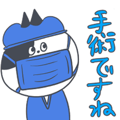 医者 Lineクリエイターズスタンプまとめ Stamplist