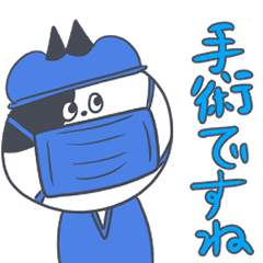 訂正版 お医者さんになりたいネコ Lineクリエイターズスタンプ Stamplist