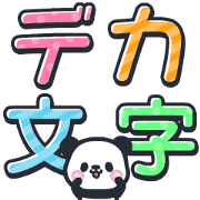 Large characters panda sticker