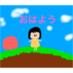 cute girl yuka.