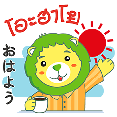 Lion-kun Stickers