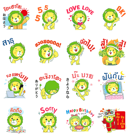 Lion-kun Stickers