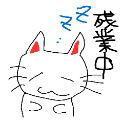 For the reply when busy ...