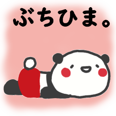Hiroshima-ben red pants Panda Sticker