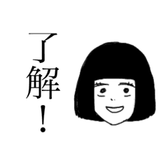 Line スタンプ ボブ 女の子 Line スタンプ ボブ 女の子