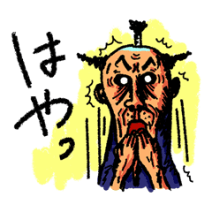Download Thrilling Japanese Samurai Zipangu Line Stickers Line Store Free HD Get Wallpaper Thrilling Japanese Samurai Zipangu Line Stickers Line Store Desktop Wallpaper