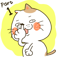 可愛的貓“Moneko”第1部分 -English-