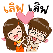 Mr. and Mrs. GH Bank