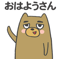 Kansai-ben Bear Sticker