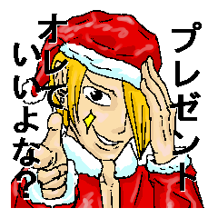 Very cool ladykiller Santa Claus "Seiya"