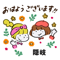 【隠岐】専用/ミーナ＆あかり