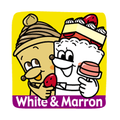 ケーキのホワイトとマロン 2