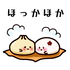 Let's warm in Chinese steamed bun