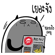 Pizza Hut × ThisisBoringday: Pizza Time