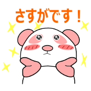 Pink Panda is cute