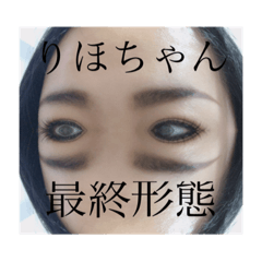 riho_20200123223909