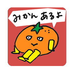 JAPANESE ORANGE Sticker (JAPANESE)