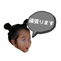 hanamama_20200123225406