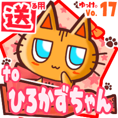 Cute cat's name sticker2 MY240120N09