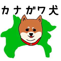 Kanagawa dogs
