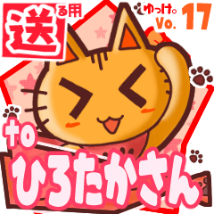 Cute cat's name sticker2 MY240120N14