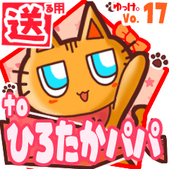 Cute cat's name sticker2 MY240120N16