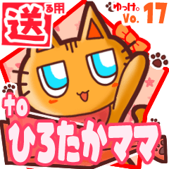 Cute cat's name sticker2 MY240120N17