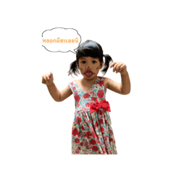 Grace_20200124010802