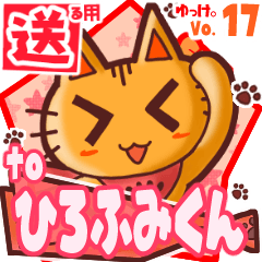 Cute cat's name sticker2 MY240120N19