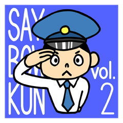 Cheer up!Saybow-kun!2