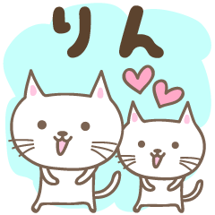 Cute cat stickers for Rin / Lin