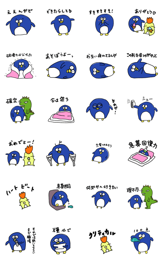 Penguin Everyday Max Lineクリエイターズスタンプ Stamplist