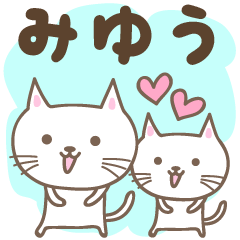 Cute cat stickers for Miyuu / Miyuh