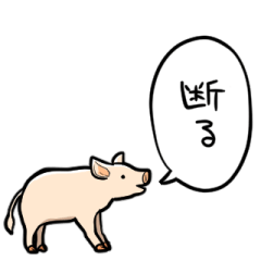 talking pig